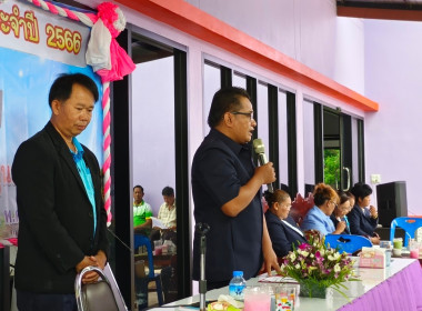 ประชุมใหญ่สามัญประจำปี 2566 ... พารามิเตอร์รูปภาพ 8